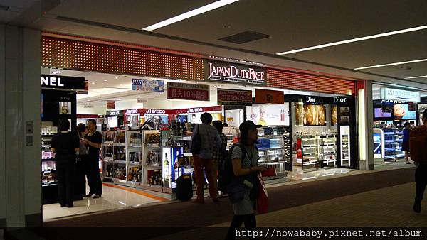 04 Japan Duty Free.JPG