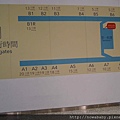 10準備出發去東京_登機步行時間.JPG