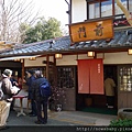 36深大寺表參道商店街.JPG