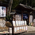 47深大寺表參道商店街.JPG