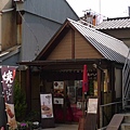 32根津神社對面的烤花林糖店.JPG