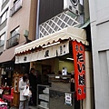 09人形町柳屋.JPG