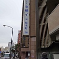 06櫻木町東橫INN.JPG