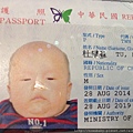 12passport pictur.JPG