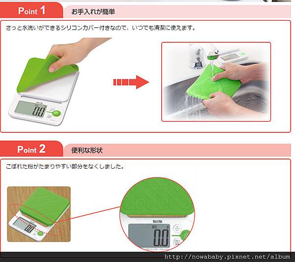 2014東京戰利品227_tanita kd192 粉色電子秤02.jpg