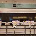 34一個人的東京出發前往羽田機場.JPG