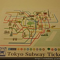 裝Tokyo Subway Ticket的東西.JPG