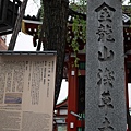02淺草寺.JPG
