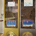 34合羽橋道具街_UNION COFFEE.JPG