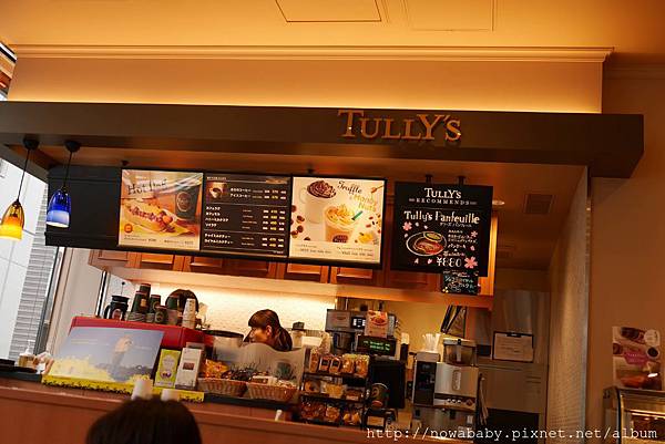 29Tully%5Cs coffee.JPG