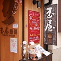 27巢鴨地藏通商店街.JPG