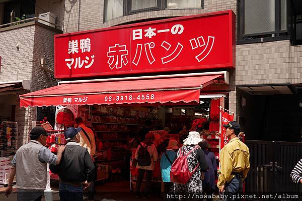 64巢鴨地藏通商店街.JPG