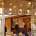 03六本木hillside.JPG