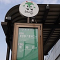 01回國.JPG