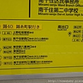 04回國.JPG
