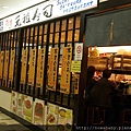 14回國.JPG