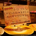 18回國.JPG