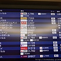 23回國.JPG