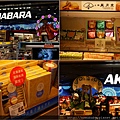 24回國.JPG