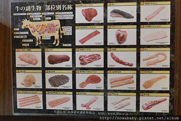 30我那霸燒肉店.JPG