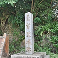 57首里城.JPG