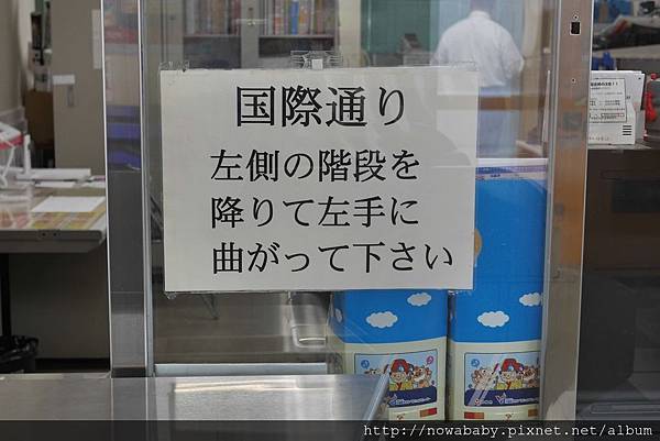 01國際通.JPG 01國際通.JPG