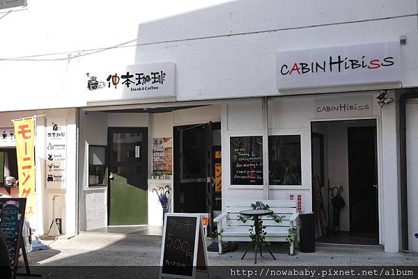 02仲本咖啡CABIN HIBISS.JPG 02仲本咖啡CABIN HIBISS.JPG