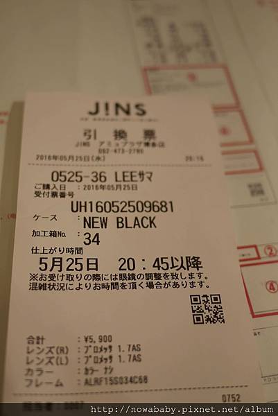 39到JINS配眼鏡.JPG