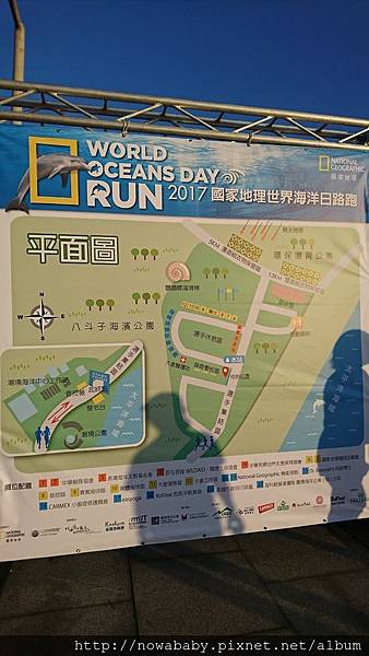 06國家地理雜誌路跑.JPG