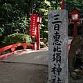 09住吉神社.JPG