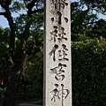 10住吉神社.JPG