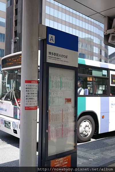 01搭公車去新大谷飯店.JPG 01搭公車去新大谷飯店.JPG