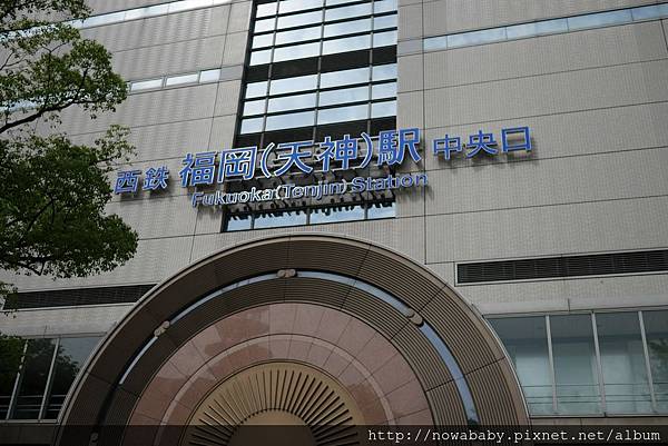 02_01警固公園.JPG 02_01警固公園.JPG