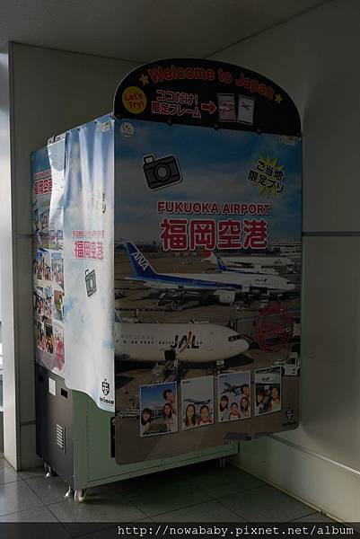 13福岡機場.JPG