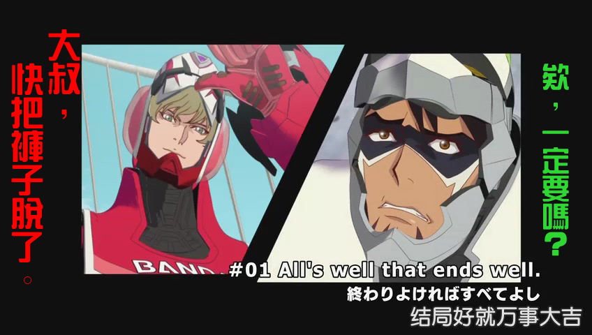 [EMD][TIGER & BUNNY][01][GB][RV10_AAC][HDTV][(033217)02-36-36]拷貝.jpg