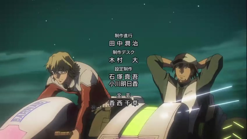 [EMD][TIGER & BUNNY][01][GB][RV10_AAC][HDTV][(032430)02-34-59].JPG