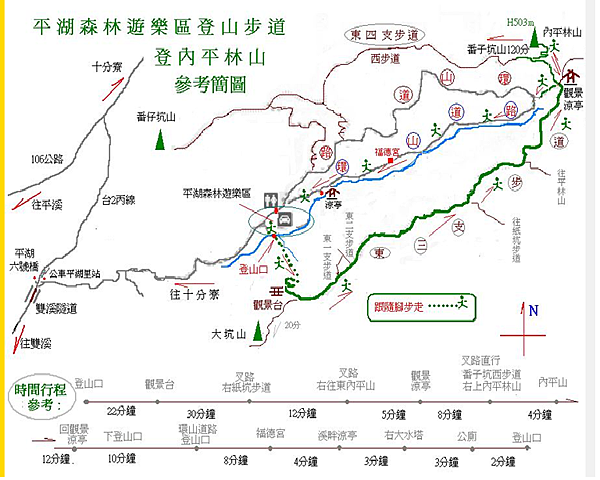 平湖森林遊樂區登山步道圖.png