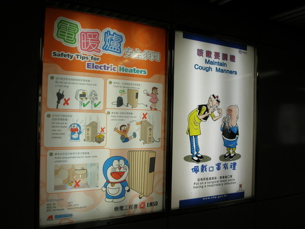 小叮噹跟老夫子都來了