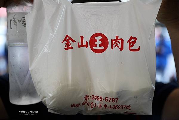 金山王肉包金山老街排隊美食手工包子半甲子古早味36.jpg