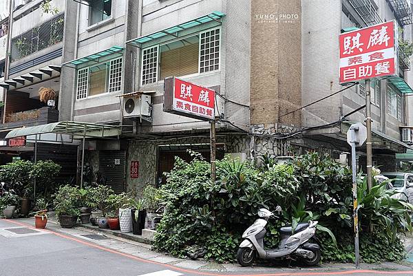 騏麟素食館台北市政府超佛心自助餐80元吃到飽高CP值02.jpg