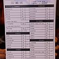 35鹹粥中科美食一品海鮮粥橫行霸道015.jpg