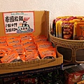 巫泰式燒烤台中南區忠孝夜市道地泰式料理043.jpg