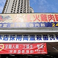 宏佳火雞肉飯黎明店朝馬周邊小吃推薦24小時34.jpg