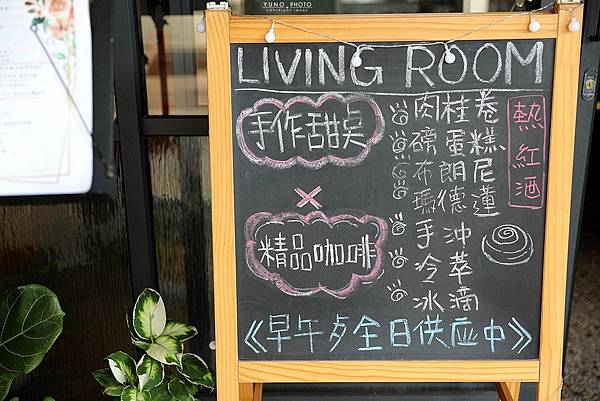 彰化小客廳 Living Room八卦山大佛風景區彰化肉桂捲25.jpg