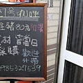 27號咖哩屋22.jpg