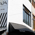 WPAPATeppanyaki Brunch鐵板料理早午餐019.jpg