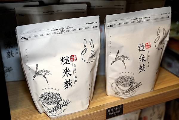 台中米餅、堅果展榮商號 養生食品專賣015.jpg