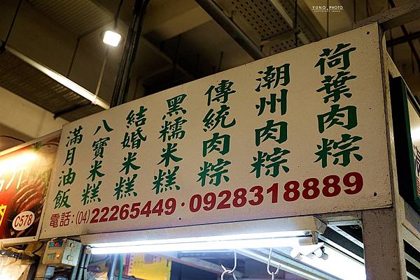 台中東區超夯肉粽一顆15元超佛心建國市場小博士米糕055.jpg