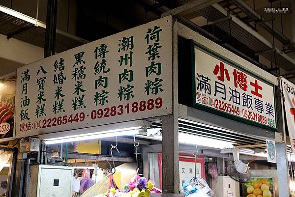 台中東區超夯肉粽一顆15元超佛心建國市場小博士米糕069.jpg