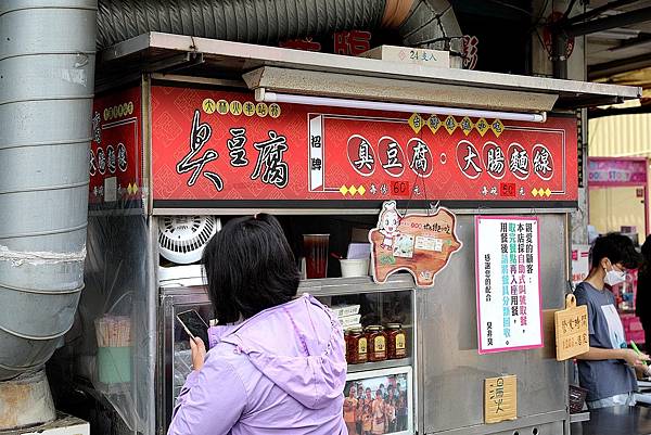 熊太地瓜球嘉義大林車站必吃小吃美食133.jpg